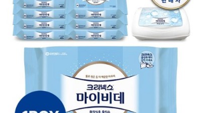 마이비데클린케어 사용 후기: 솔직한 후기와 꿀팁 대방출!