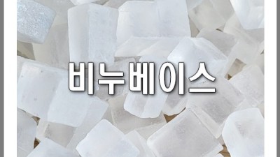 ✨ 촉촉 꿀피부🍯 비누투명베이스 초특가 득템 후기! ✨